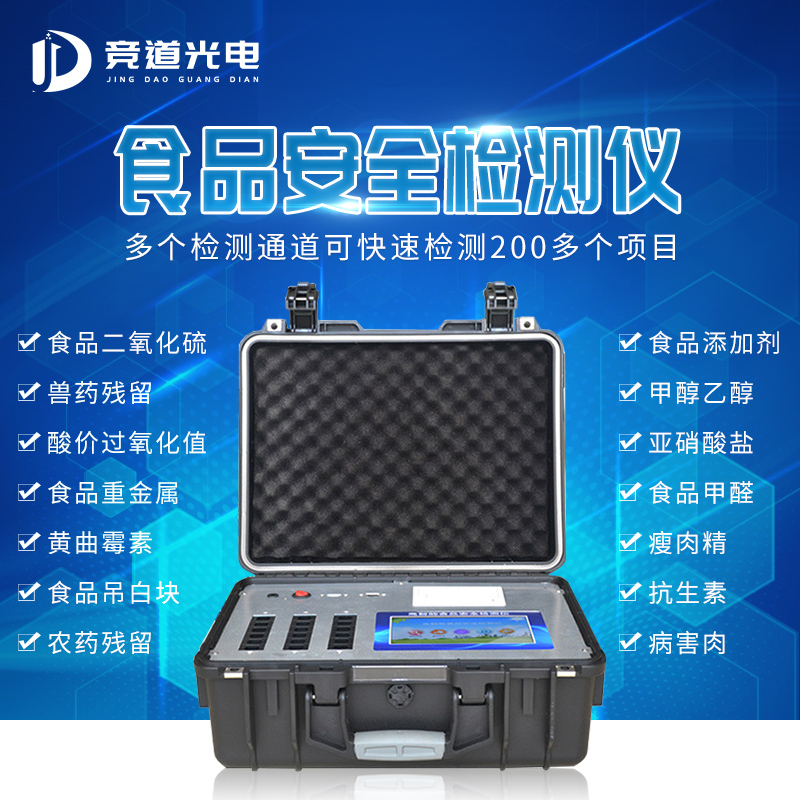 線上買(mǎi)菜如火如荼，食品安全誰(shuí)來(lái)保證