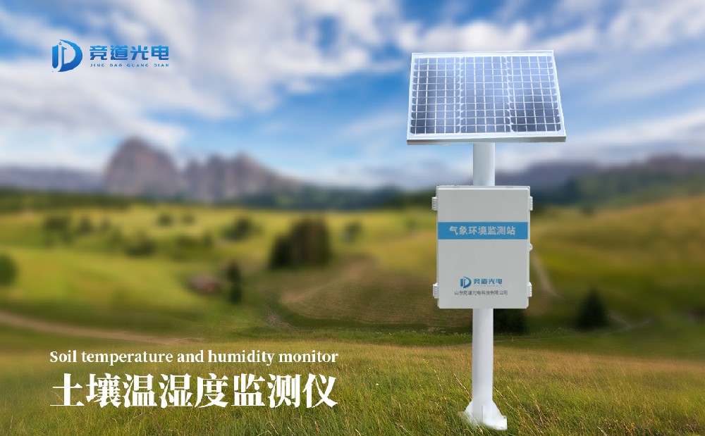 土壤墑情監(jiān)測(cè)站的傳感器有幾種？管式和探針式