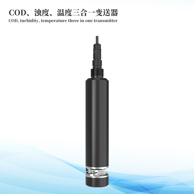 水質(zhì)COD、濁度、溫度三合一變送器
