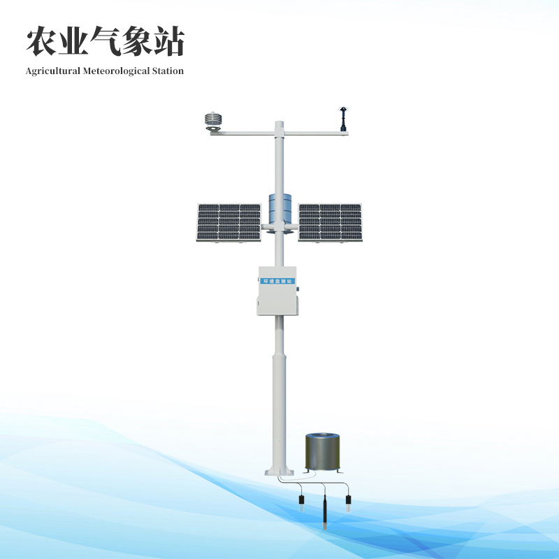  農(nóng)業(yè)自動(dòng)氣象站