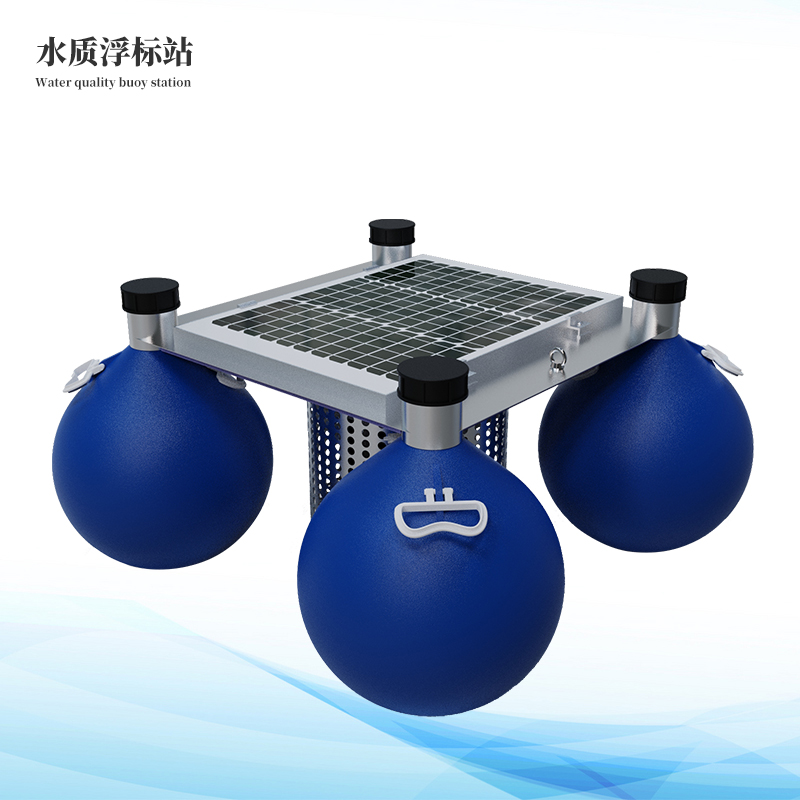  浮標(biāo)水質(zhì)監(jiān)測(cè)設(shè)備