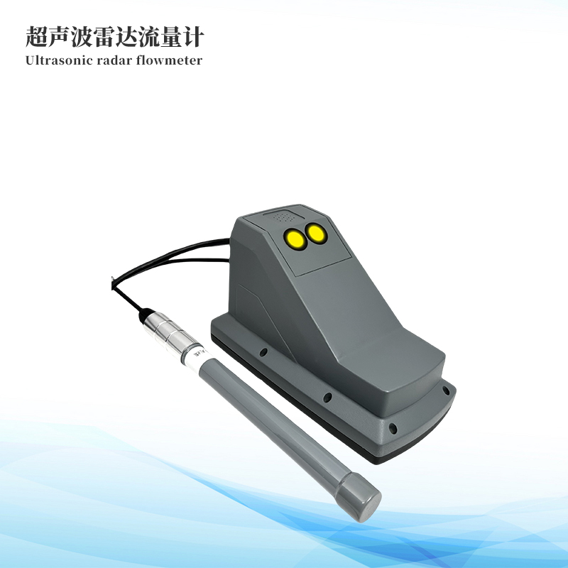  超聲波雷達流量計