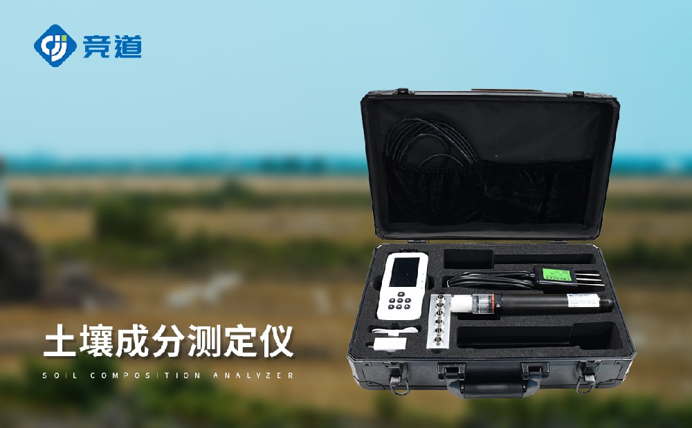 土壤溫濕度電導(dǎo)率含鹽量ph測定儀的傳感器參數(shù)介紹