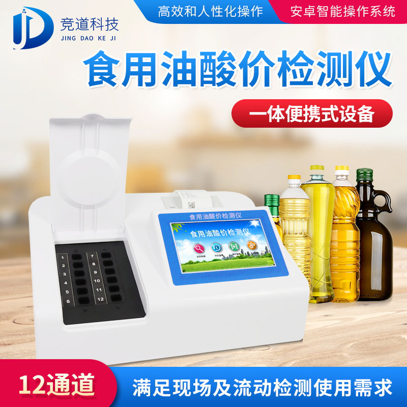 回鍋油火鍋危害多，小心防范！