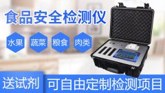 食品安全檢測儀如何操作？