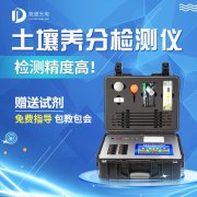 土壤檢測儀究竟有什么作用