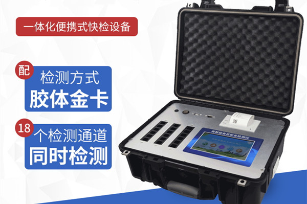 食品中心實(shí)驗(yàn)室主要設(shè)備 食品中心實(shí)驗(yàn)室主要設(shè)備