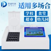 檢測(cè)蔥蒜總是超標(biāo)？關(guān)于農(nóng)藥殘留檢測(cè)儀的常見問題