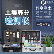 為什么溫室種植蔬菜會造成土壤酸化？