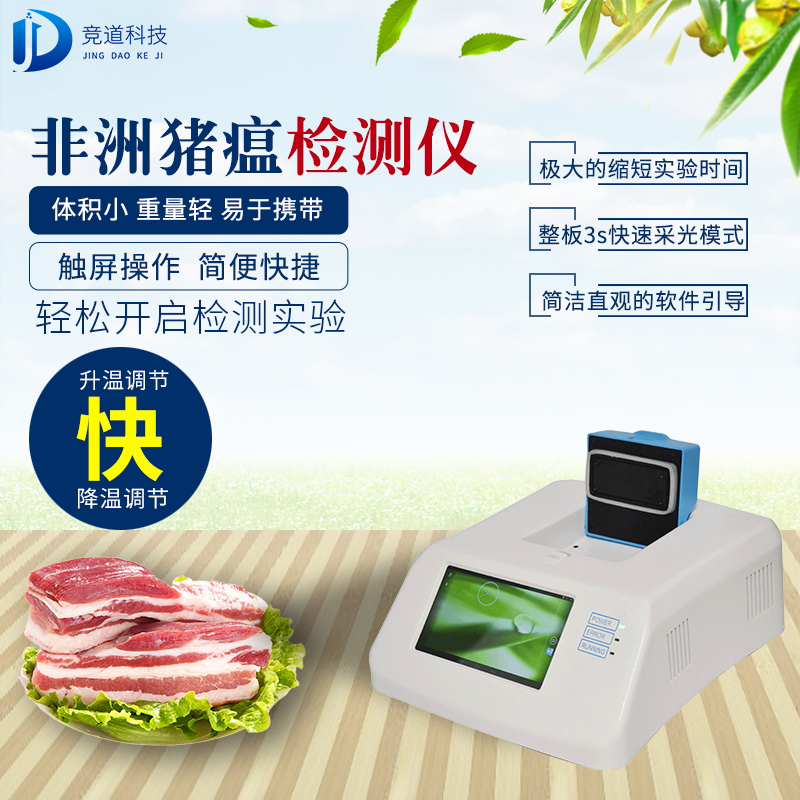 豬場如何進(jìn)行非洲豬瘟自檢？