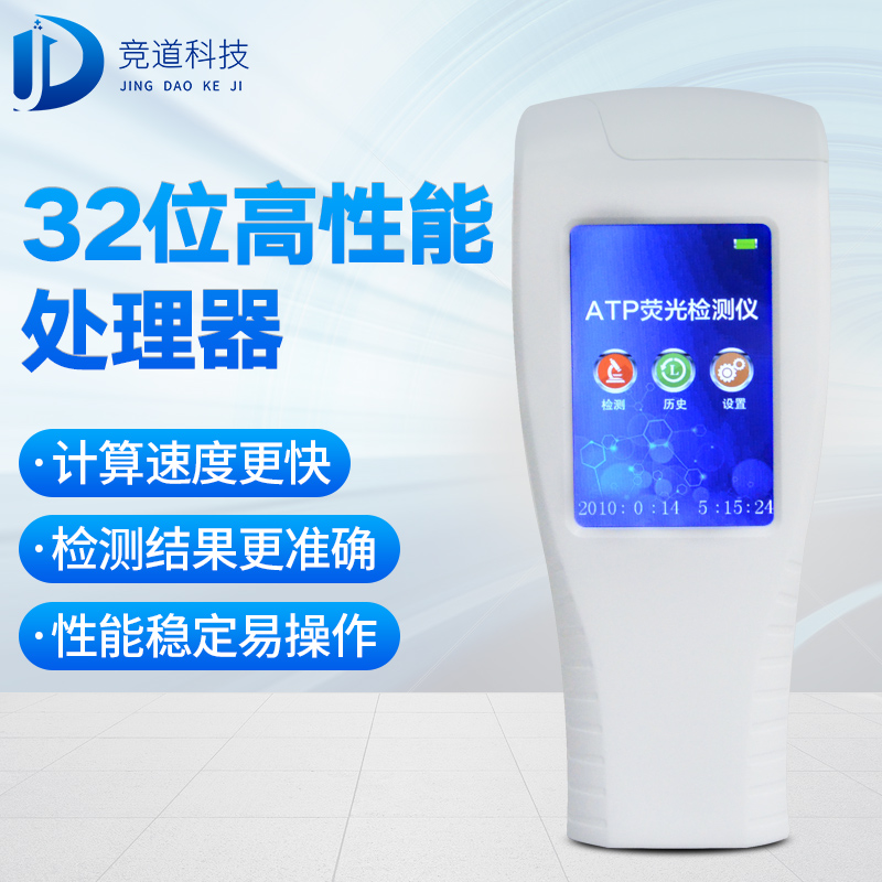 9批飲用水不合格，純凈水微生物檢測儀已備好