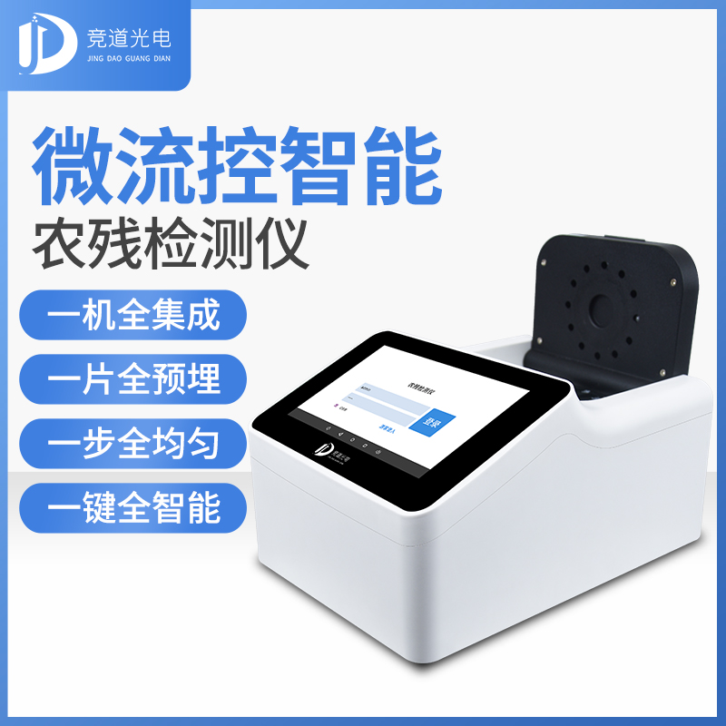 新疆7批次不合格食品被通報(bào)，設(shè)計(jì)農(nóng)藥殘留、重金屬、微生物污染問(wèn)題