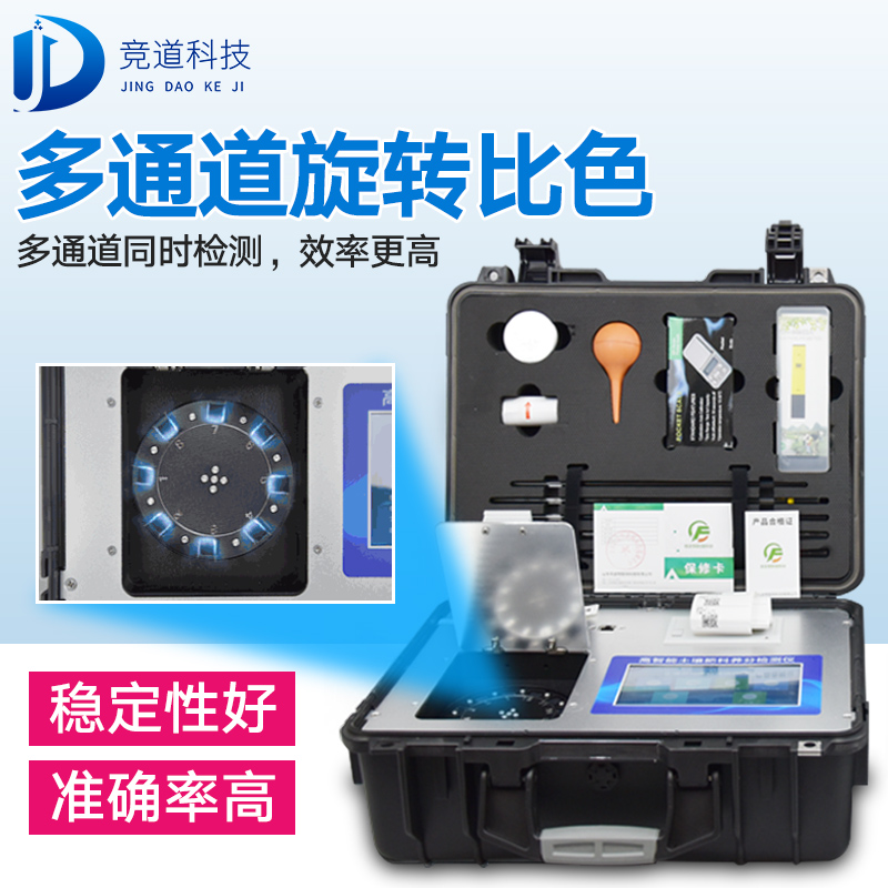 如何給土壤做檢測？試試測土配方施肥儀