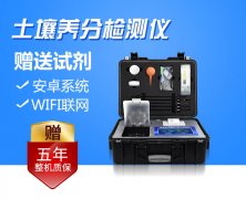 土壤養(yǎng)分檢測儀、農(nóng)業(yè)氣象站輔助智慧農(nóng)業(yè)發(fā)展