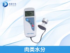 如何辨別注水肉？