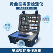 菜板清理也有講究，小心黃曲霉素！