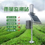 JD-YLJC雨量監(jiān)測儀、雨量監(jiān)測設(shè)備的介紹