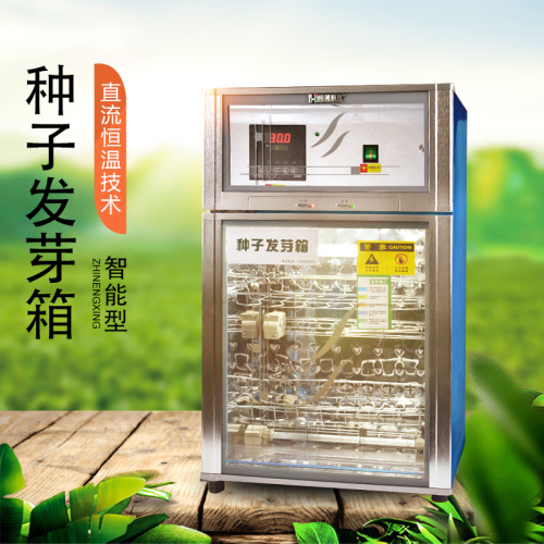 這款種子發(fā)芽箱價(jià)格低、成活率高，快來看看