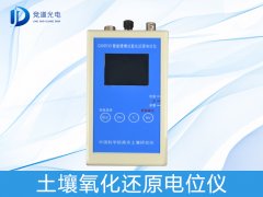 土壤的氧化還原如何理解？