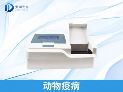 動(dòng)物疫病有何危害？