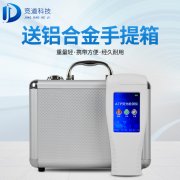 水質(zhì)細(xì)菌檢測(cè)儀，水中微生物檢測(cè)儀器！