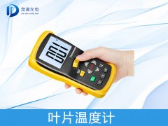 為什么要測量葉片溫度？