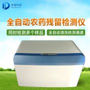 中藥材如何檢測(cè)是否農(nóng)殘超標(biāo)？