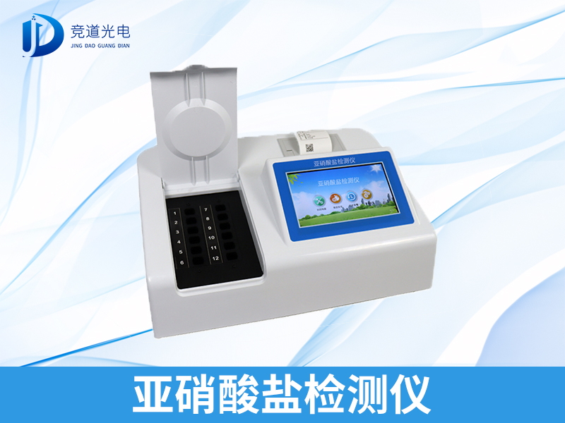 有3類食物容易聚集亞硝酸鹽，謹(jǐn)慎防“踩雷”