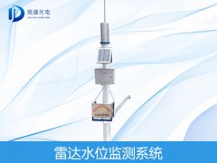 雷達(dá)傳感器如何監(jiān)測水位的？