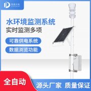 養(yǎng)魚需要什么水文條件，如何監(jiān)測？