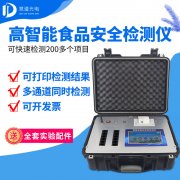 吃出異物有法律保障，你知道嗎？