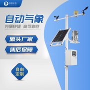 多要素自動(dòng)氣象站的作用有什么？