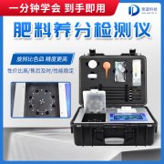 化肥真假難辨？教你幾招~